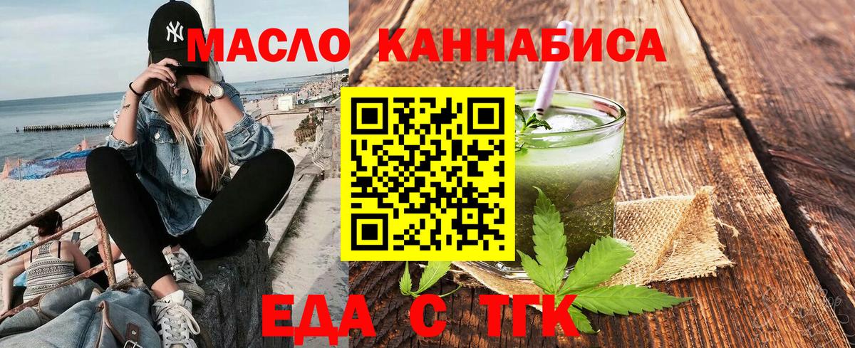 ГАШИШ  МДМА  Меф МЯУ МЯУ   МАРИХУАНА  Кировск  Вход с VPN  ГАШИШ  Экстази 