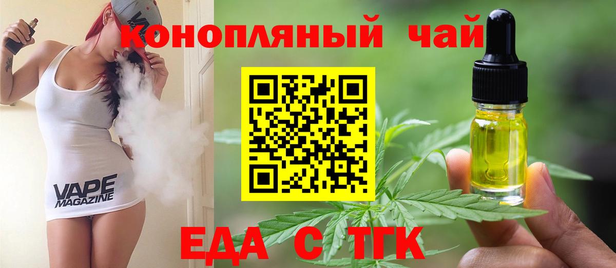 Кировск  Canna-Cookies марихуана  Вход с VPN 