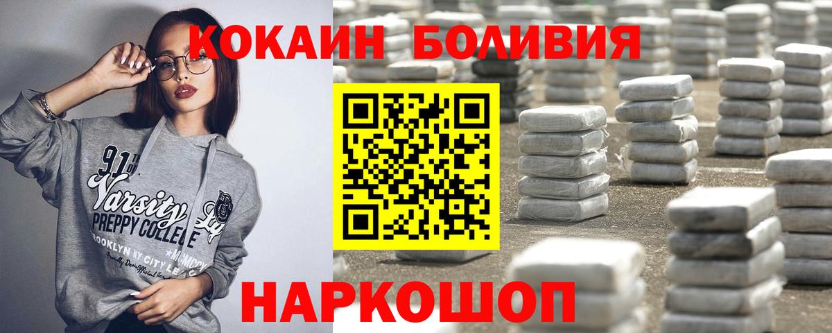 КОКАИН 99% Кировск