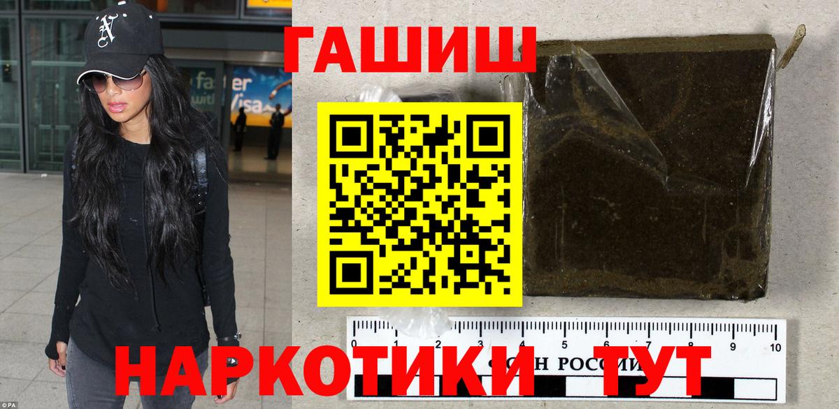 Гашиш индика сатива Кировск
