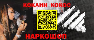 гашишное масло Краснокаменск