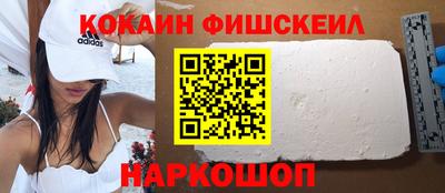 гашишное масло Краснокаменск