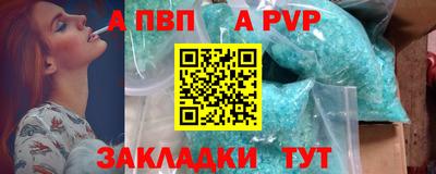 гашишное масло Краснокаменск
