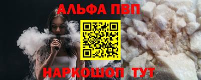 каннабис Краснодар