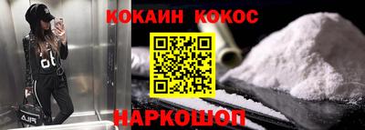 гашишное масло Краснокаменск