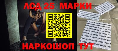 каннабис Краснодар