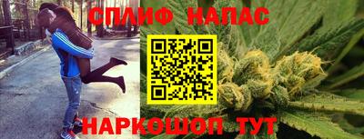 гашишное масло Краснокаменск