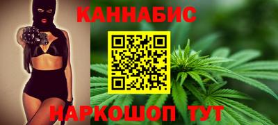 каннабис Краснодар