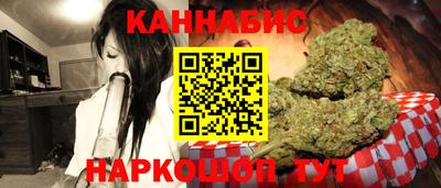гашишное масло Краснокаменск