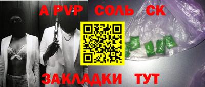 каннабис Краснодар
