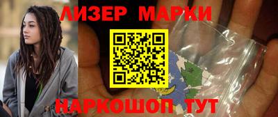 гашишное масло Краснокаменск