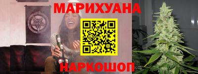 гашишное масло Краснокаменск