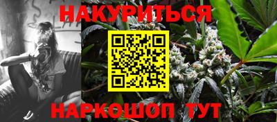 каннабис Краснодар