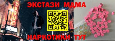 гашишное масло Краснокаменск