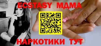 каннабис Краснодар