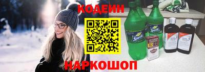 гашишное масло Краснокаменск