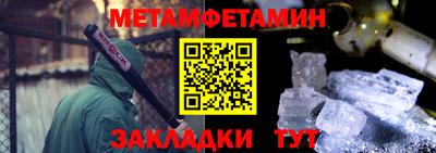 гидропоника Краснознаменск