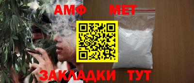 каннабис Краснодар
