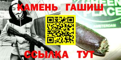 каннабис Краснодар