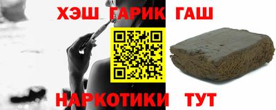 каннабис Краснодар