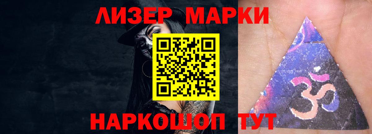 Кировск  Лсд 25 экстази ecstasy  Лсд 25 экстази кислота  Вход с VPN 