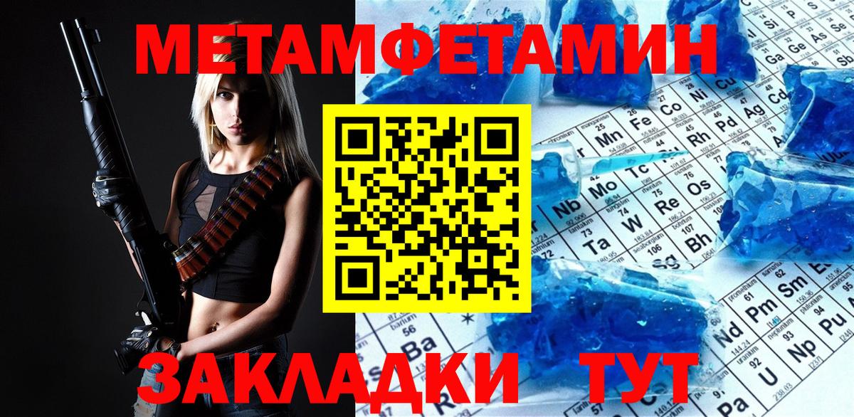 Метамфетамин Декстрометамфетамин 99.9% Кировск