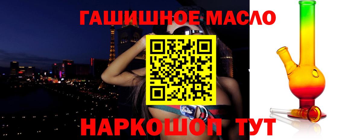 Дистиллят ТГК вейп Кировск