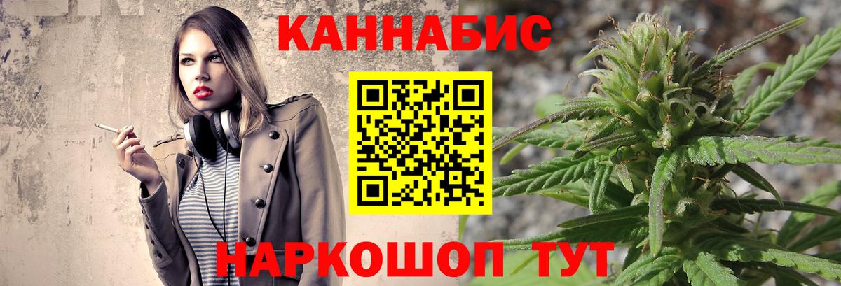 Каннабис SATIVA & INDICA Кировск