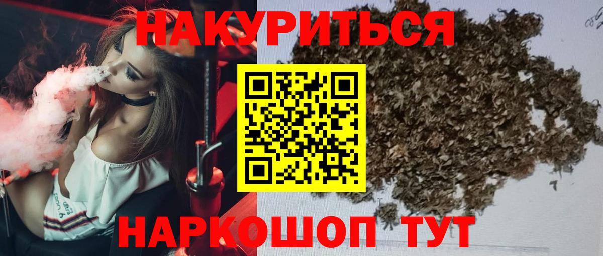 Кировск  Бошки Шишки план  Марихуана тримм  Шишки марихуана индика  Вход с VPN  Бошки марихуана Amnesia 